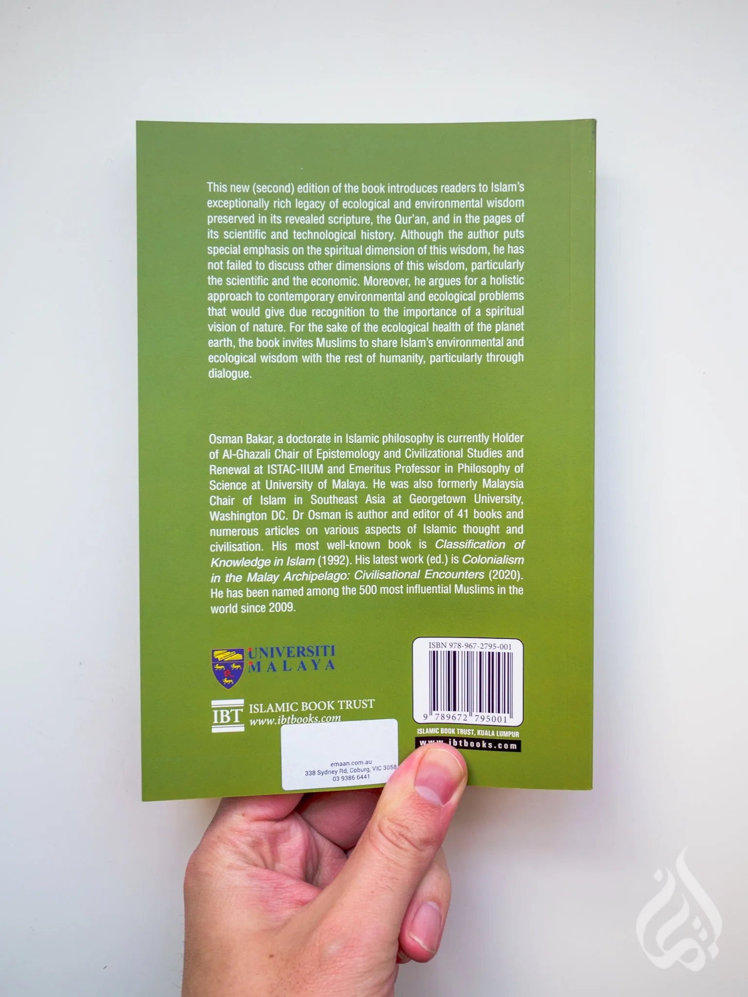 Environmental Wisdom For Planet Earth: The Islamic Heritage