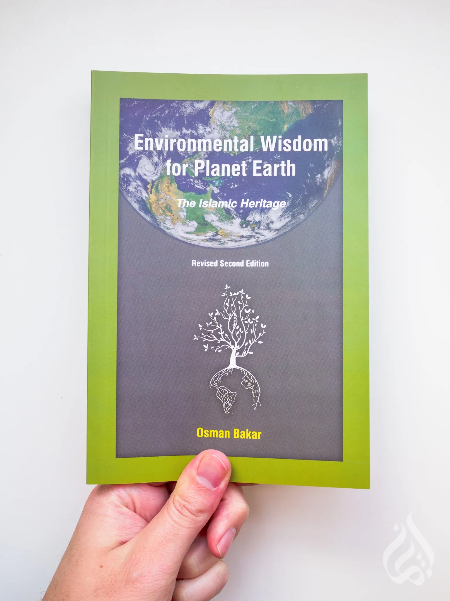 Environmental Wisdom For Planet Earth: The Islamic Heritage