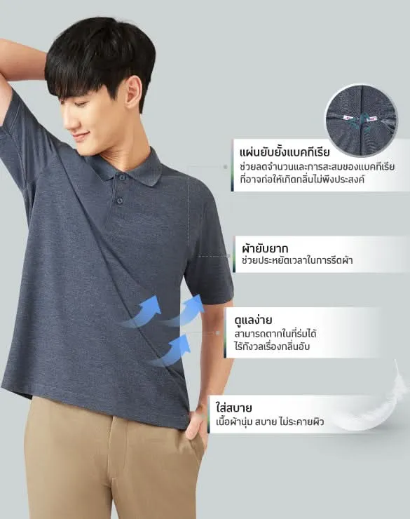 Minimal Polo™ Collection [ALL399]