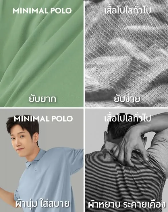 Minimal Polo™ Collection [ALL399]