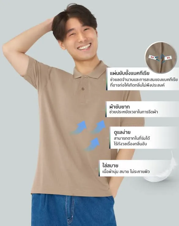 Minimal Polo™ Collection [ALL399]
