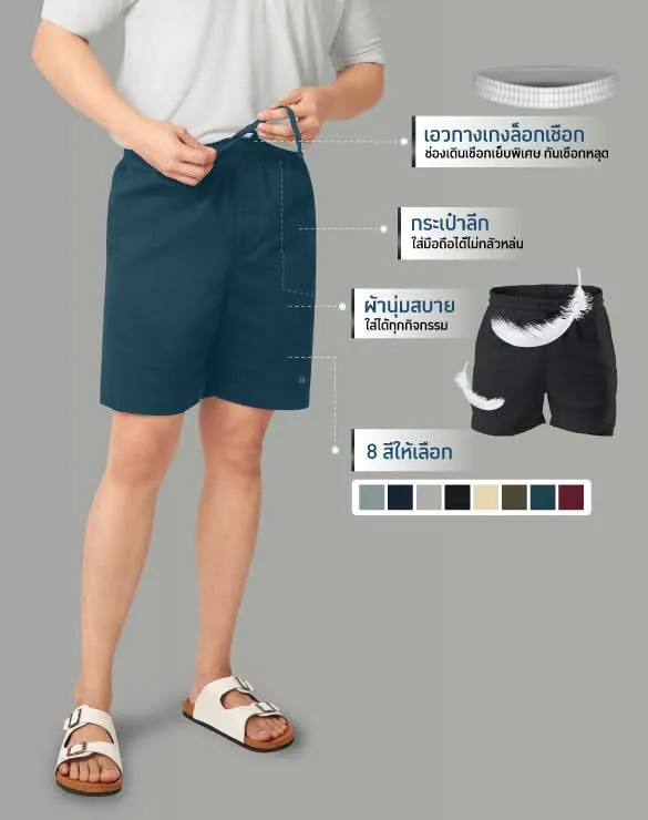 Minimal Shorts™ [AUG PROMO]